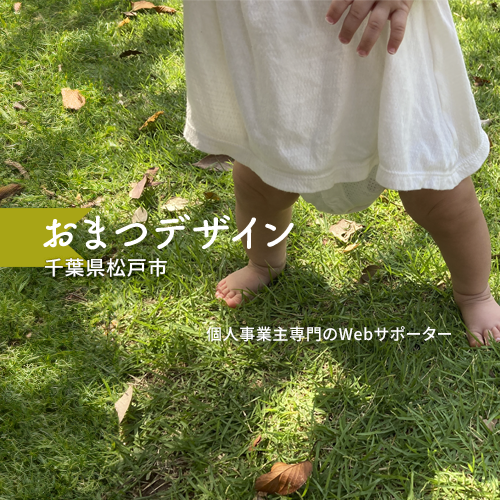 キービジュアル　モバイル