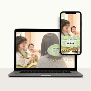 助産院木かげ様　サイトモックアップ
