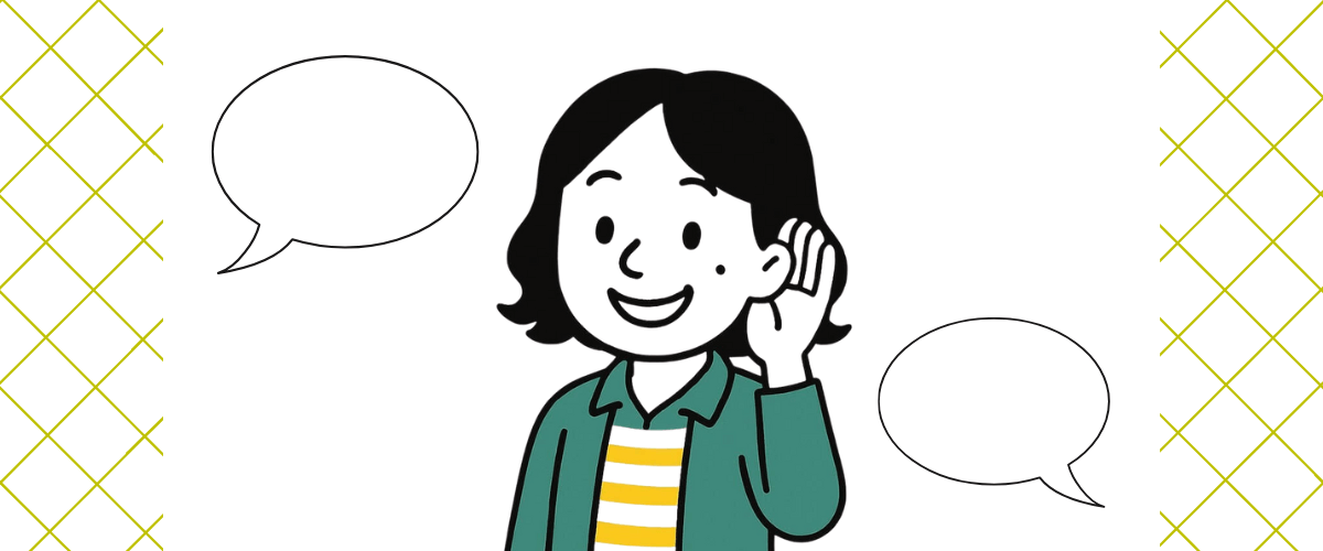 ヒアリング中のおまつ