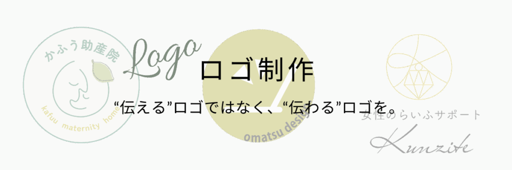 ロゴ　ヘッダー