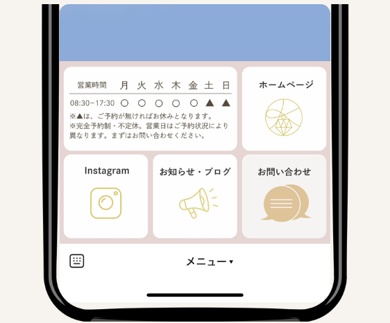 Knzite事業者様　
リッチメニュー