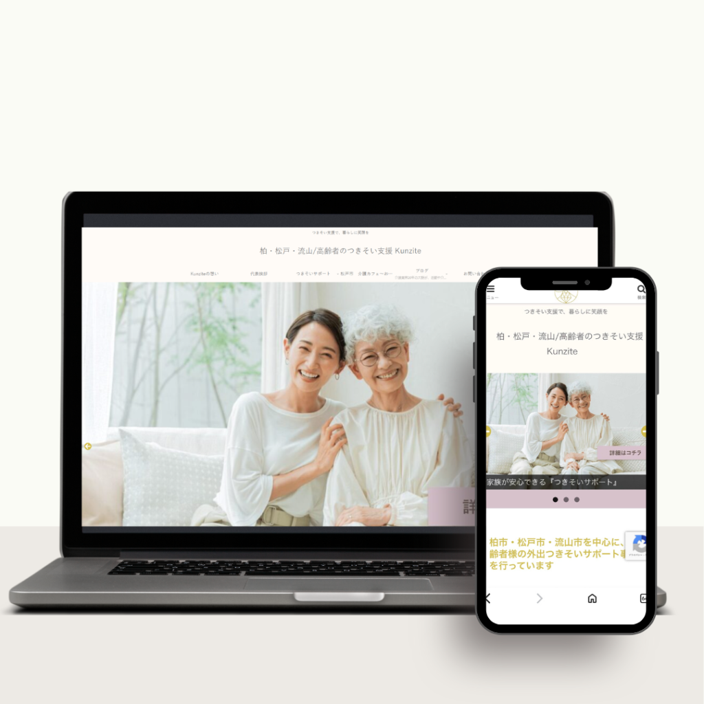 Kunzite様　ホームページ