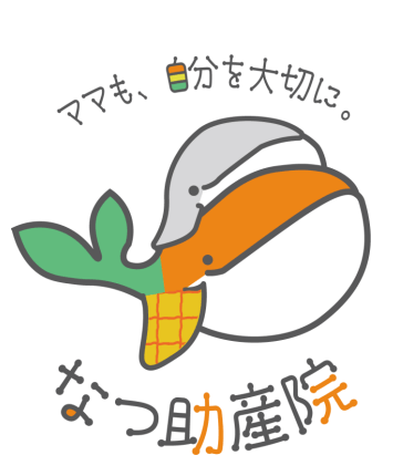 キャッチコピー「ママも、自分を大切に」をいれたなつ助産院様のクジラのロゴ