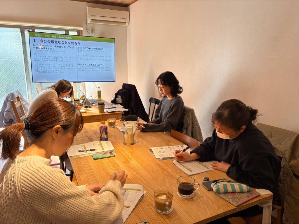 ブランディング講座　自分らしさの棚卸編の過去の受講風景。参加者4名が紙に考えた答えを書いている。